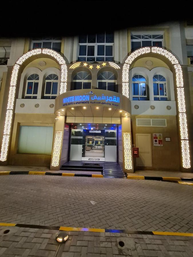 Aparthotel White Moon Al Sadd Doha