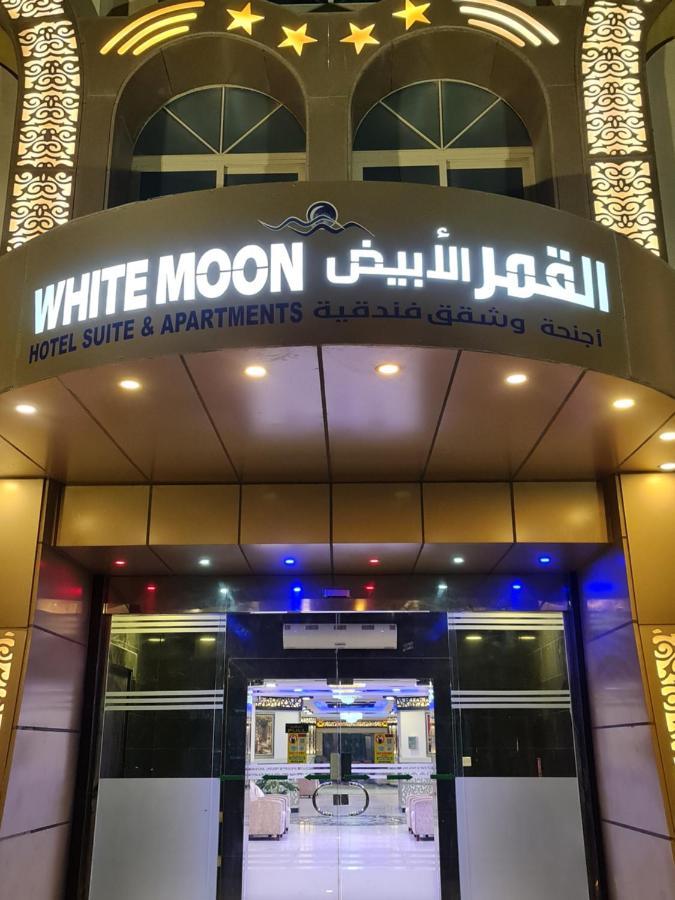 White Moon Al Sadd 3* Doha