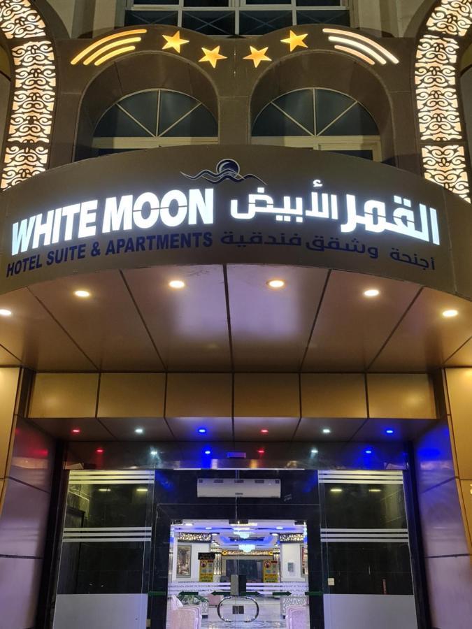 Aparthotel White Moon Al Sadd Doha